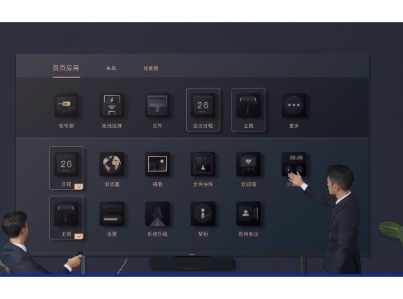 LED会议一体机T系列